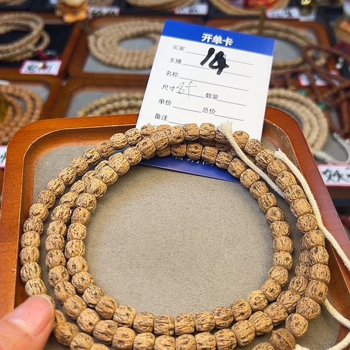 柏香籽/百香籽吊坠