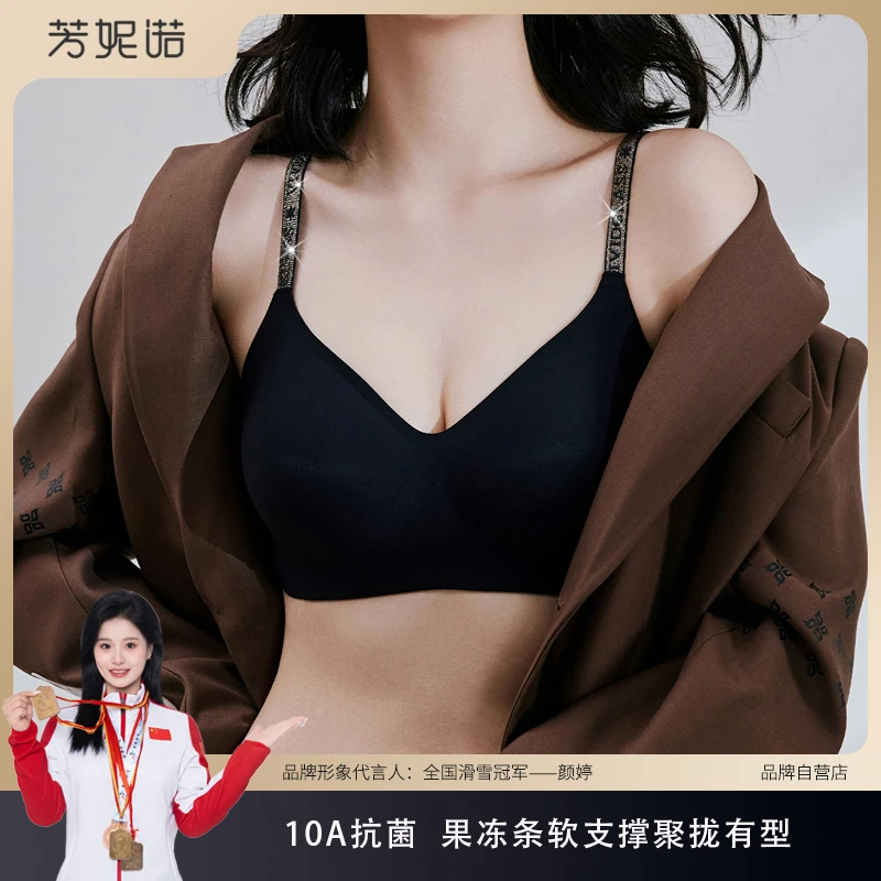 阳阳妈专属【暮色微光】山茶花香氛内衣聚提拉软支撑无痕文胸3899#