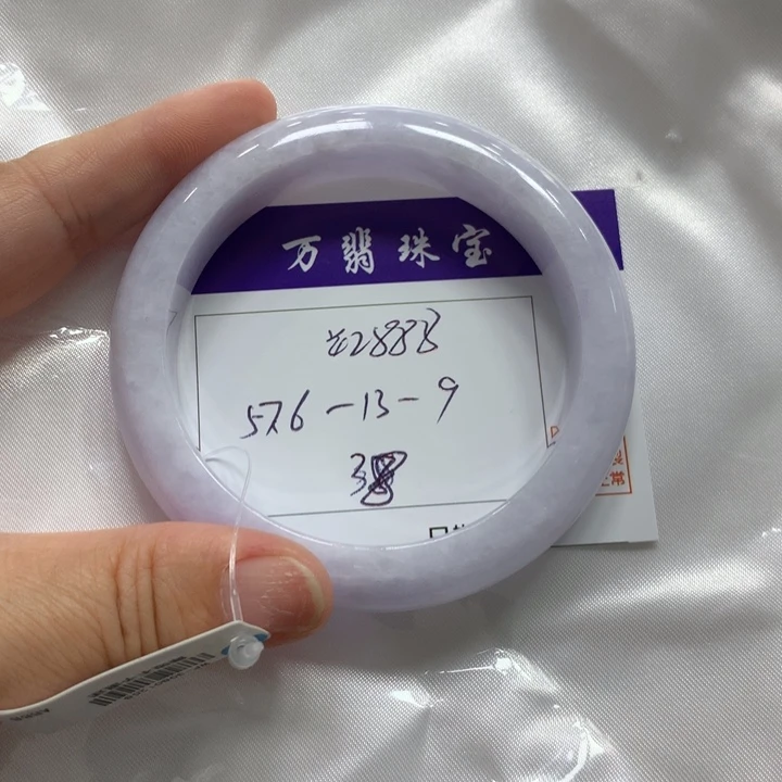 未镶嵌手镯翡翠38