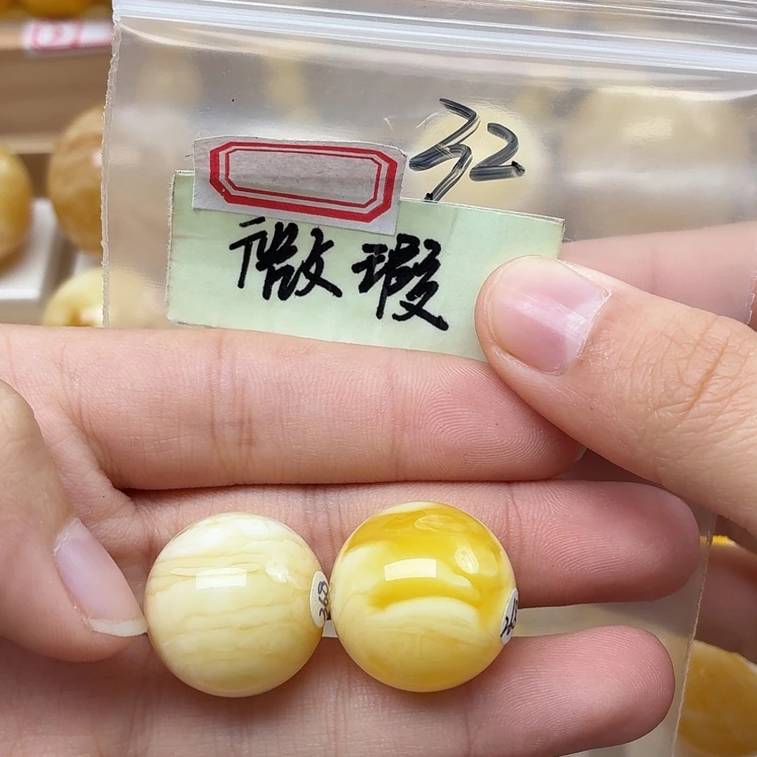 如***水蜜蜡未镶嵌裸石蜜蜡