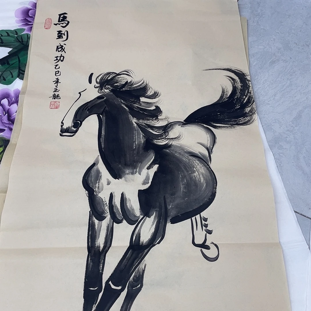国画国画作品书法作品原稿三尺马
