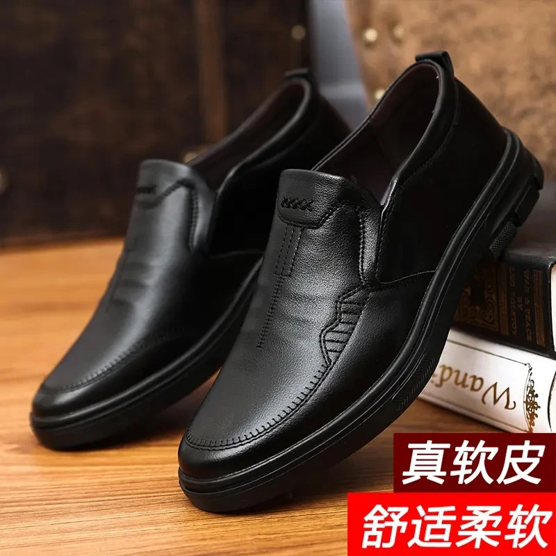 品牌断码休闲皮鞋秋季新款商务正装休闲鞋舒适软底一脚蹬男皮鞋
