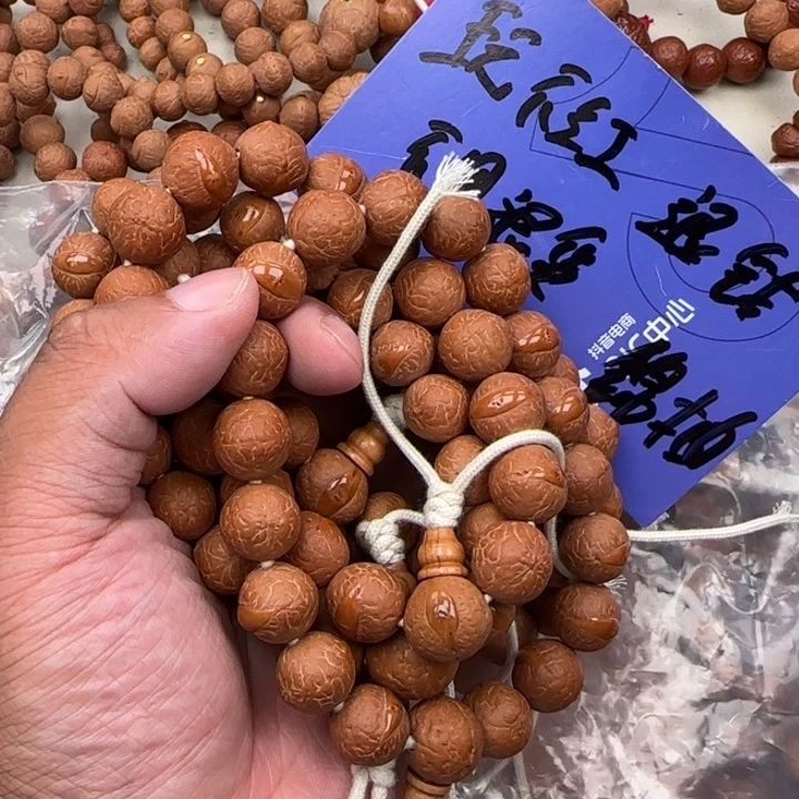 凤眼菩提吊坠尼泊尔1314体验款