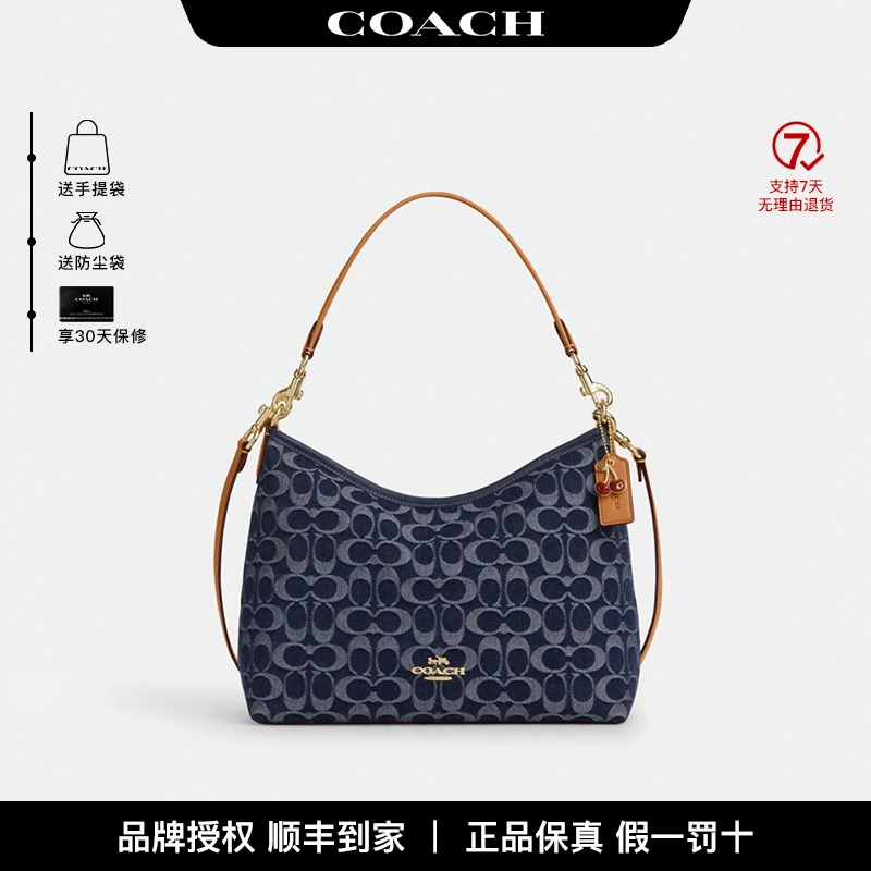 COACH/蔻驰【品牌授权】 25新款Laurel 31丹宁布流浪包 CY702IMXIA