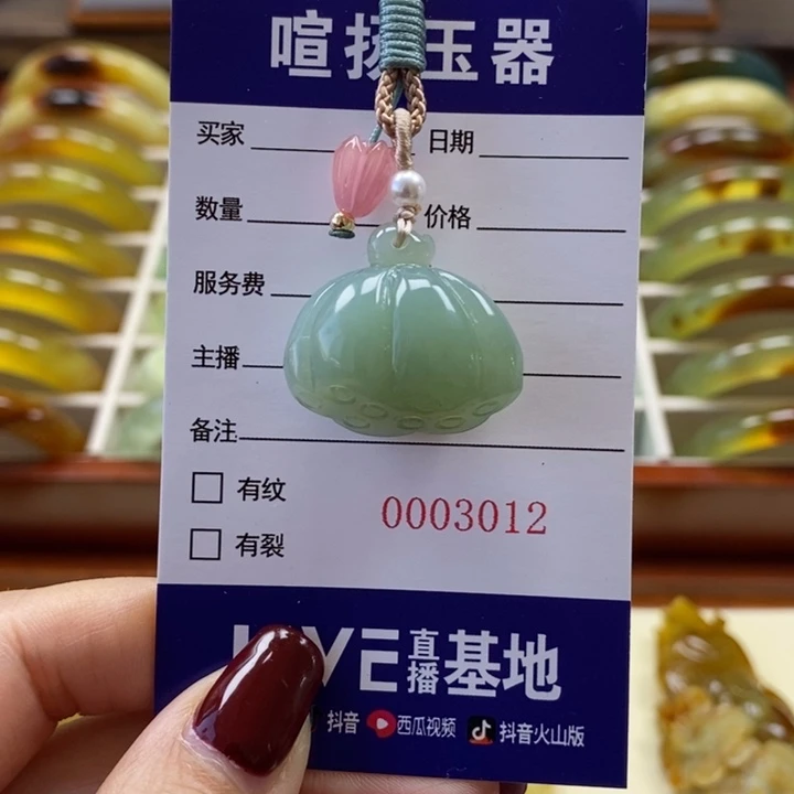 岫玉颈饰未镶嵌颈饰