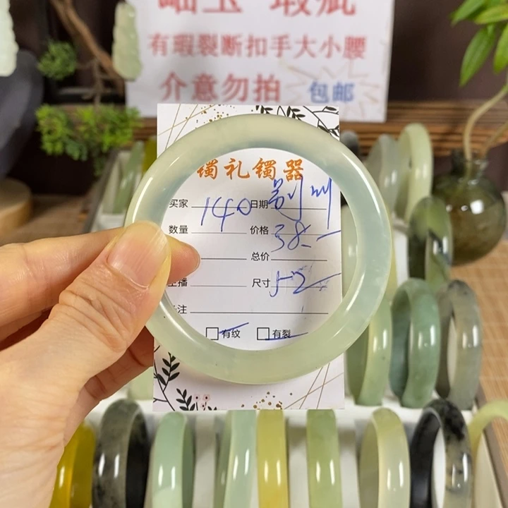 别***颜蛇纹石玉未镶嵌手镯