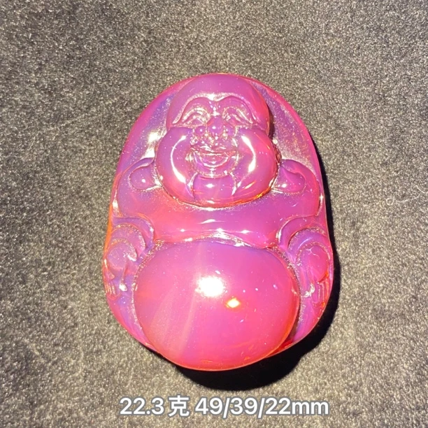 【小伊琥珀】22.3克粉紫玫瑰茶佛公