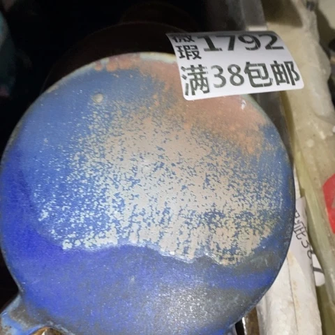 罐1792 微瑕38包邮景德镇陶瓷