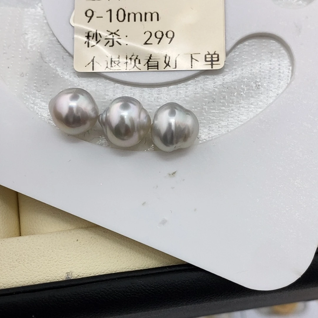 耳饰未镶嵌海水珍珠9-10宝石光澳白 无鉴赏