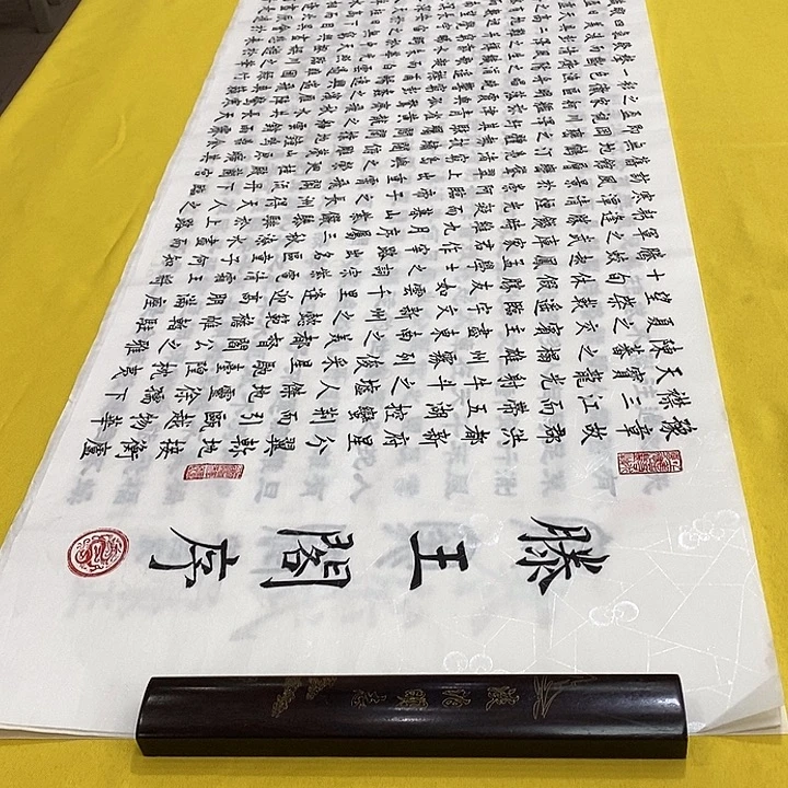 书法滕王阁楷白色 180+50