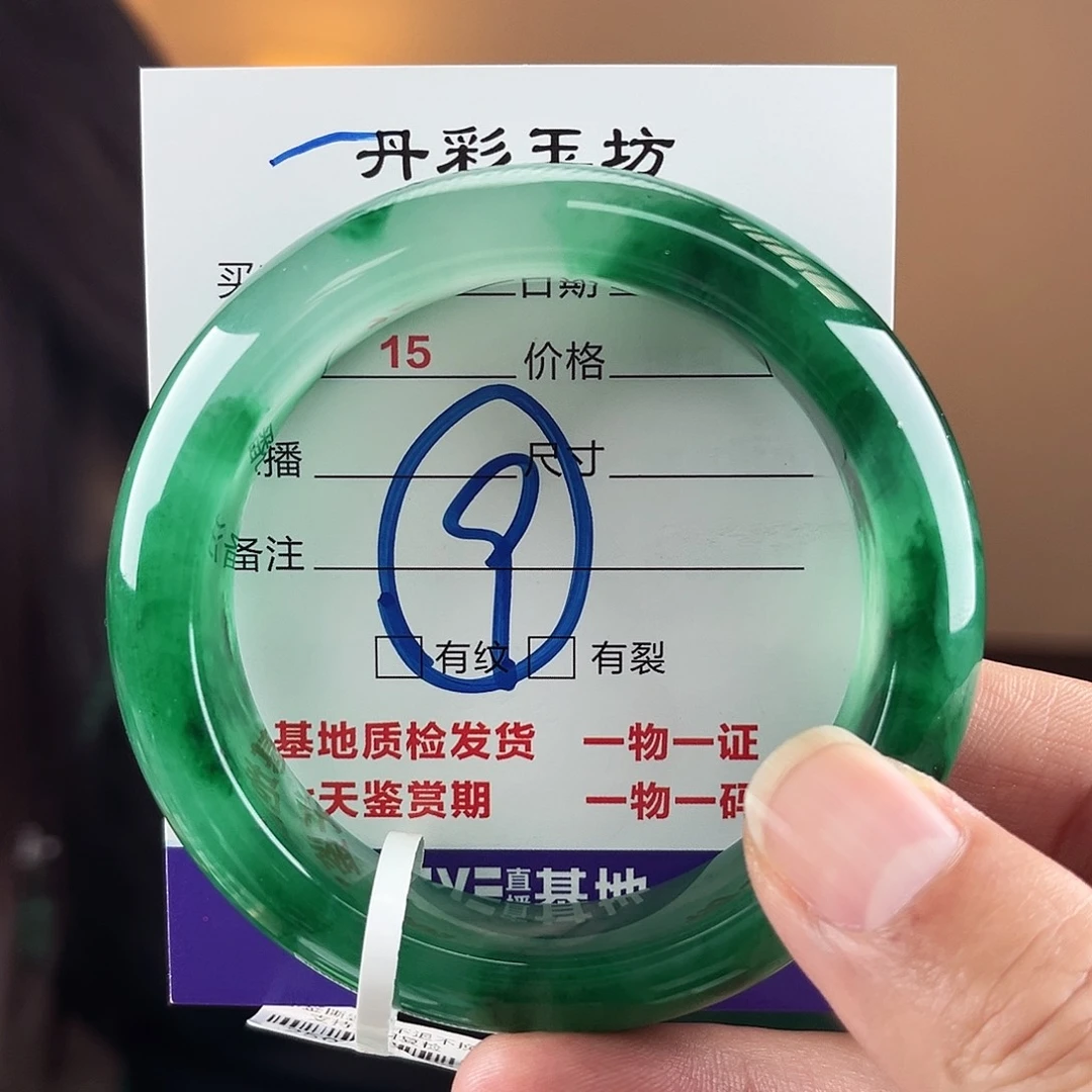 石英质玉（非洲翠）手镯未镶嵌59圈