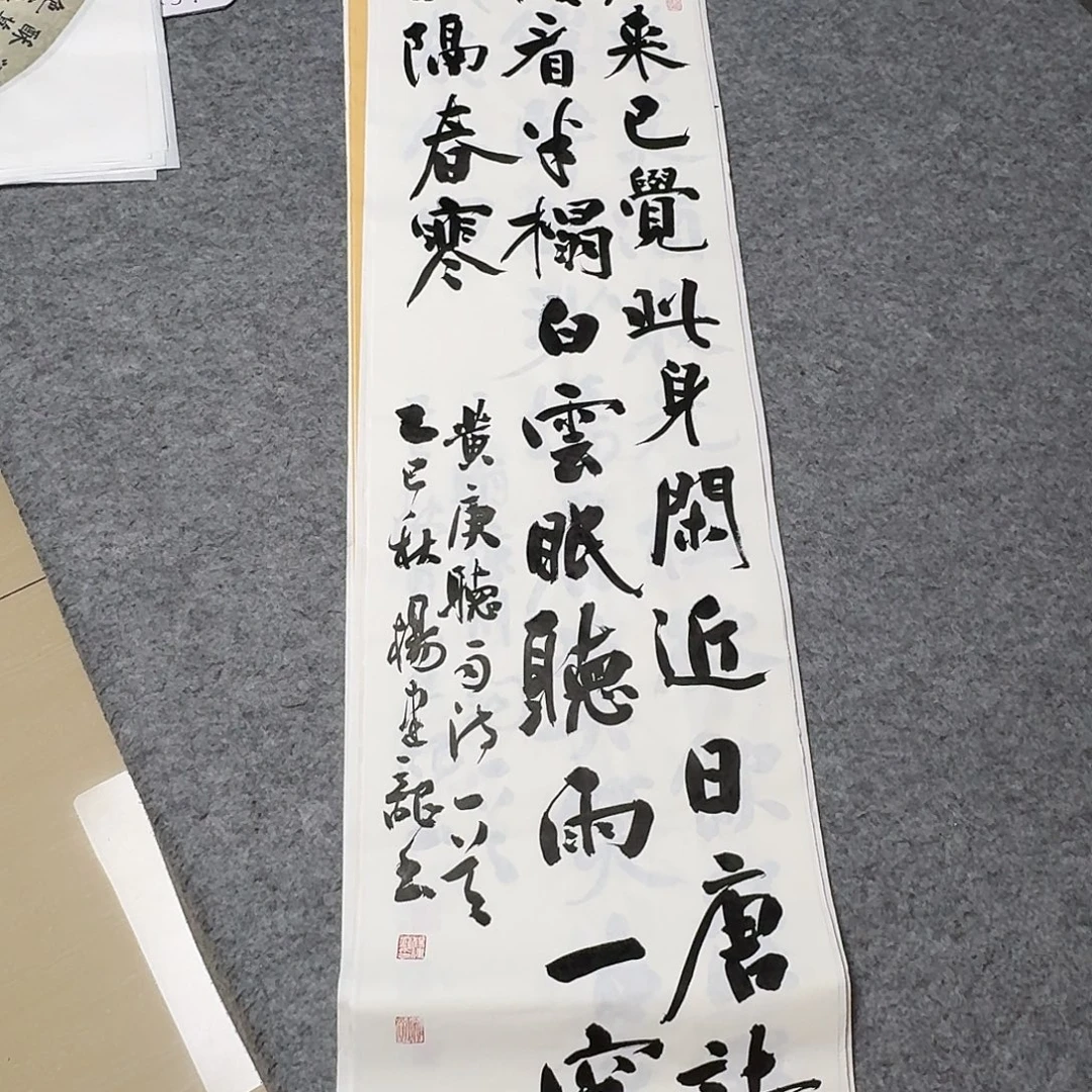 书法中书杨建龙138+34