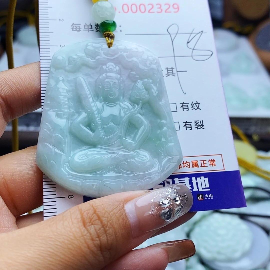 翡翠未镶嵌毛衣链2329