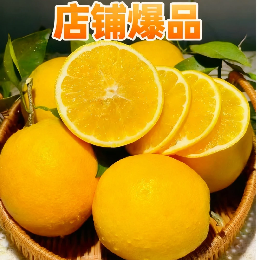 【包邮到家】现摘赣南信丰脐橙90-99mm（大果）橙子江西赣南赣南脐橙