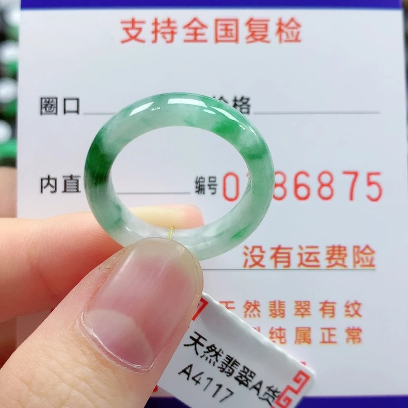 【闪购商品】翡翠戒指未镶嵌18号