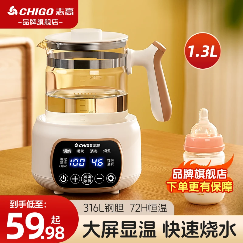 志高办公室电热烧水壶多功能全自动保温大容量养生壶玻璃泡花茶壶