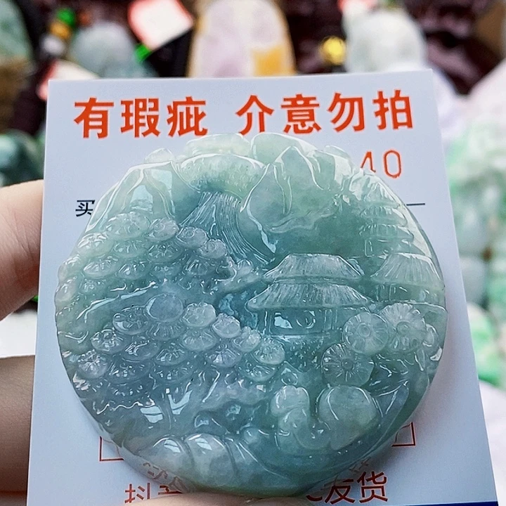 吊坠(不含链)未镶嵌翡翠