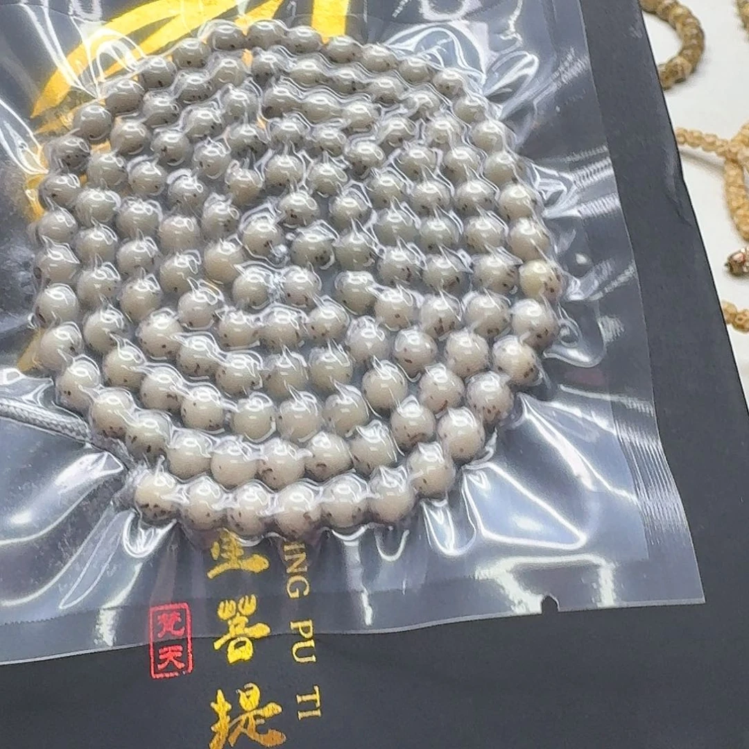 吊坠星月菩提20一物一图小冰糖河豚龙蛋6圆108