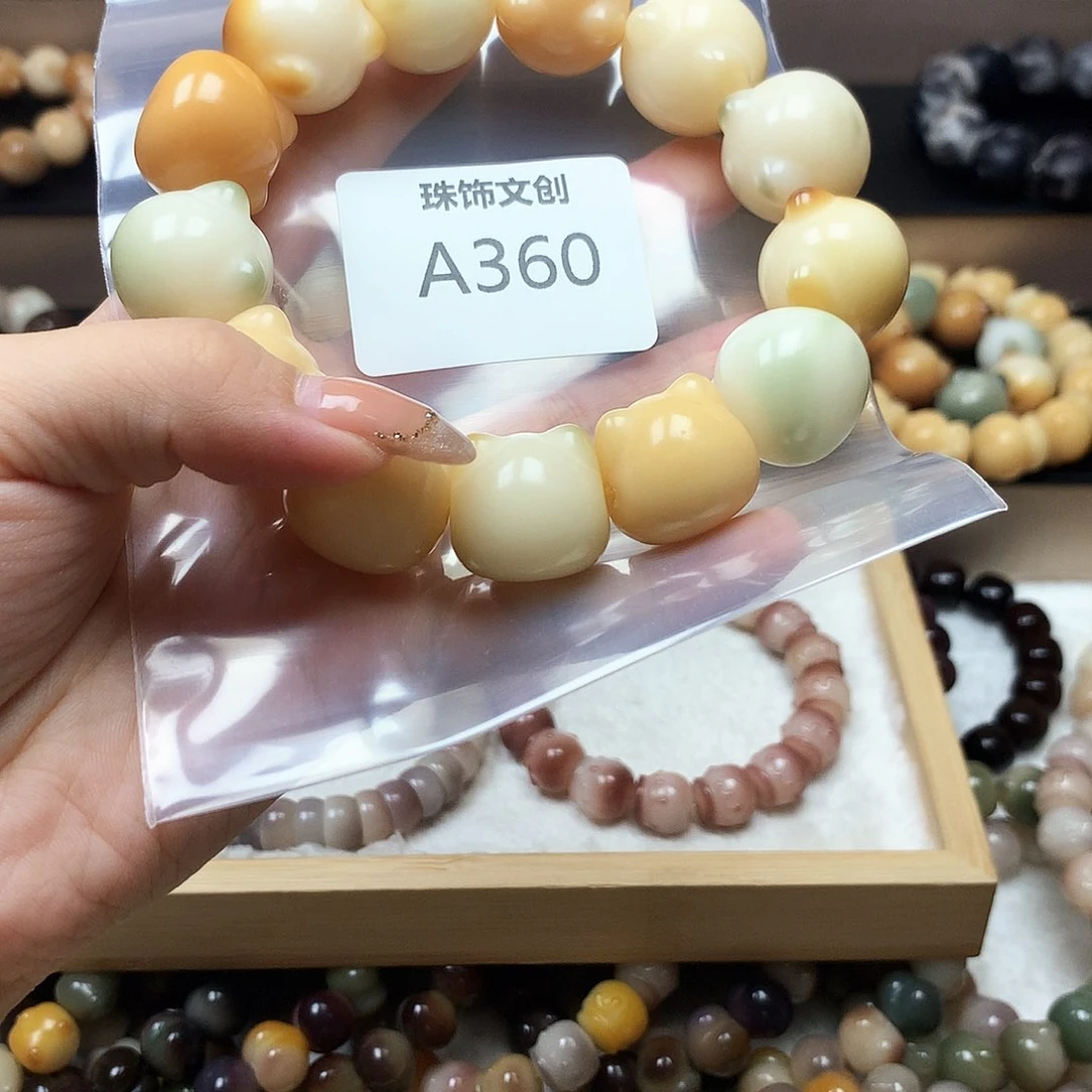 男***啊菩提根/象牙果吊坠A360