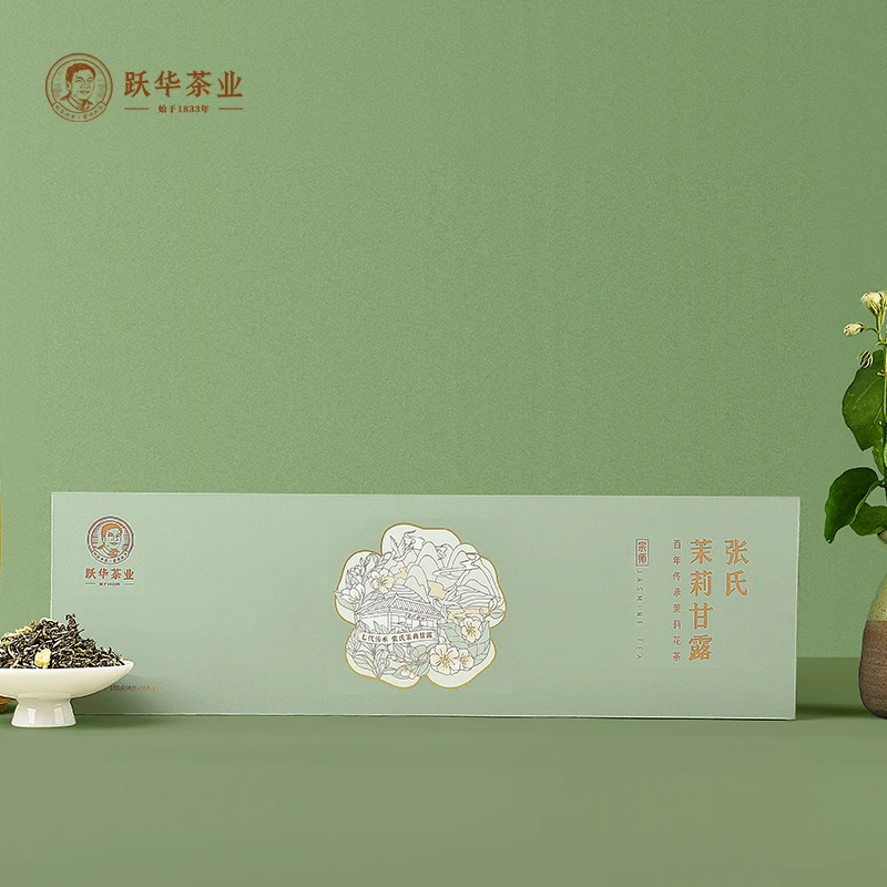 跃华茶业2025年新茉莉花茶张氏茉莉甘露·宗师 礼盒装100克