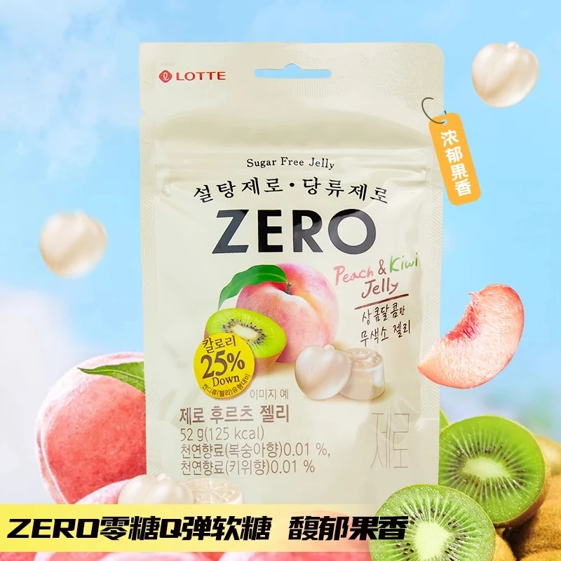 【李圣经同款】荣创进口食品韩国进口LOTTE乐天ZERO零糖QQ软糖
