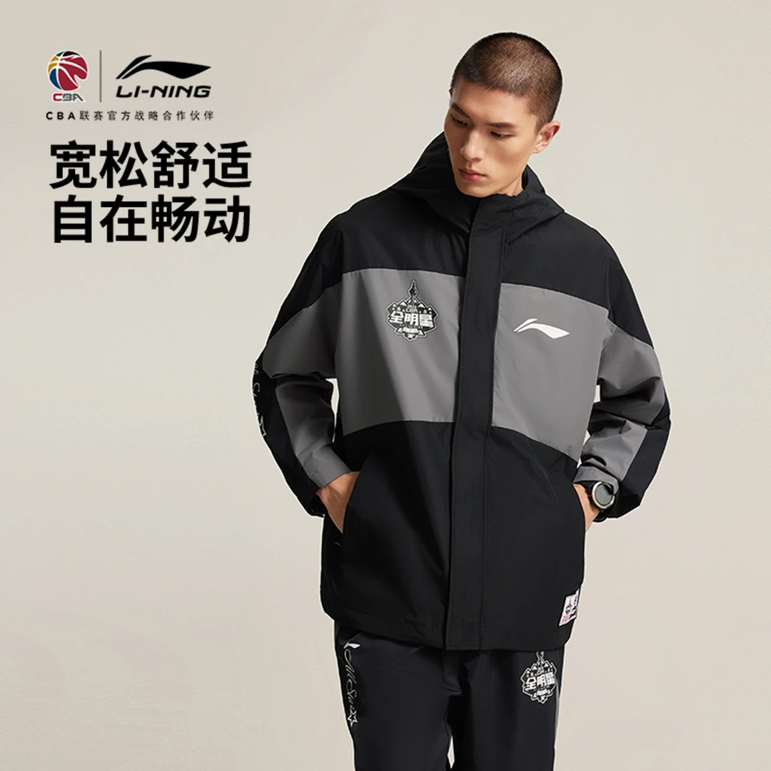 CBA全明星系列|李宁男款篮球系列宽松舒适四季风衣运动服