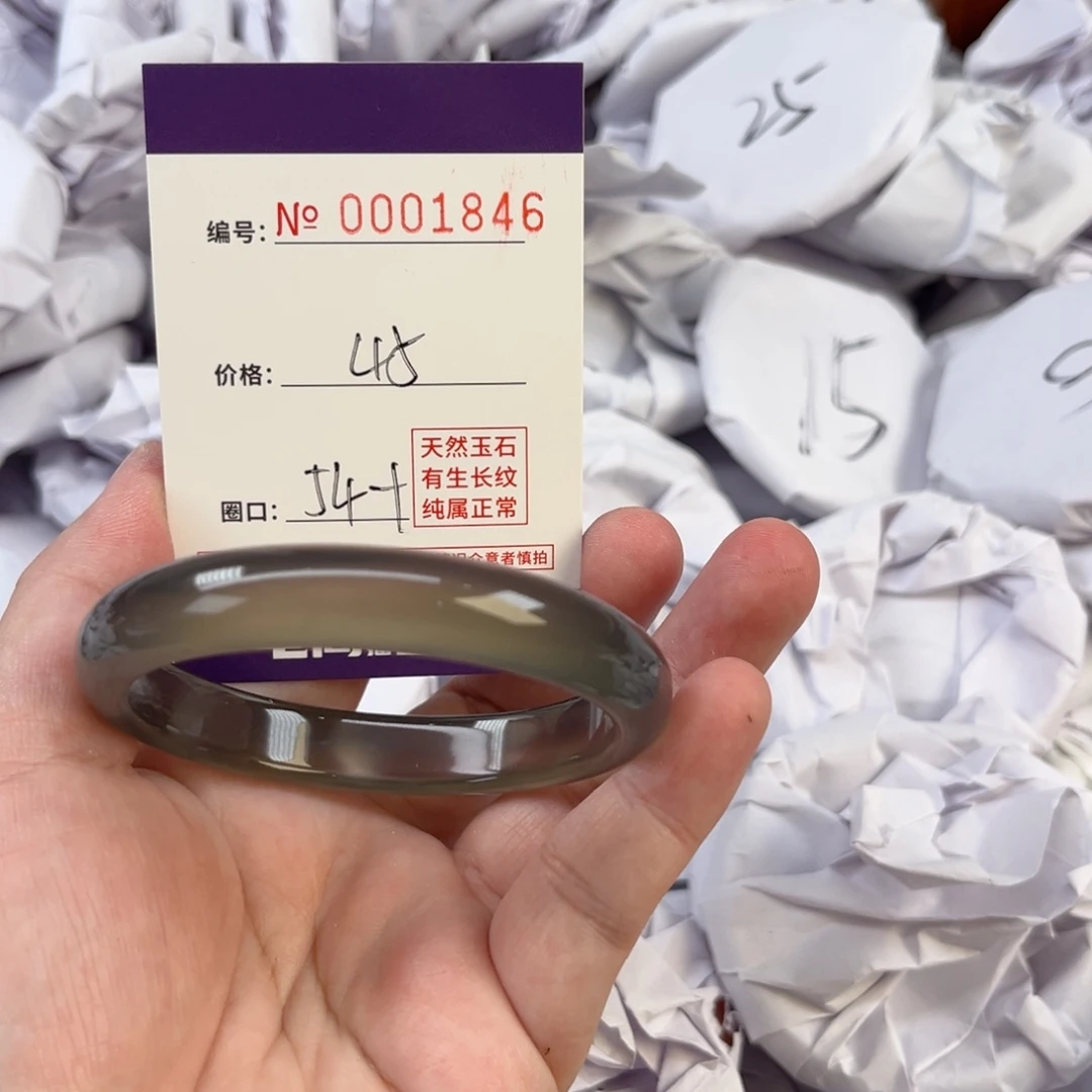 玛瑙/玉髓手镯未镶嵌1846