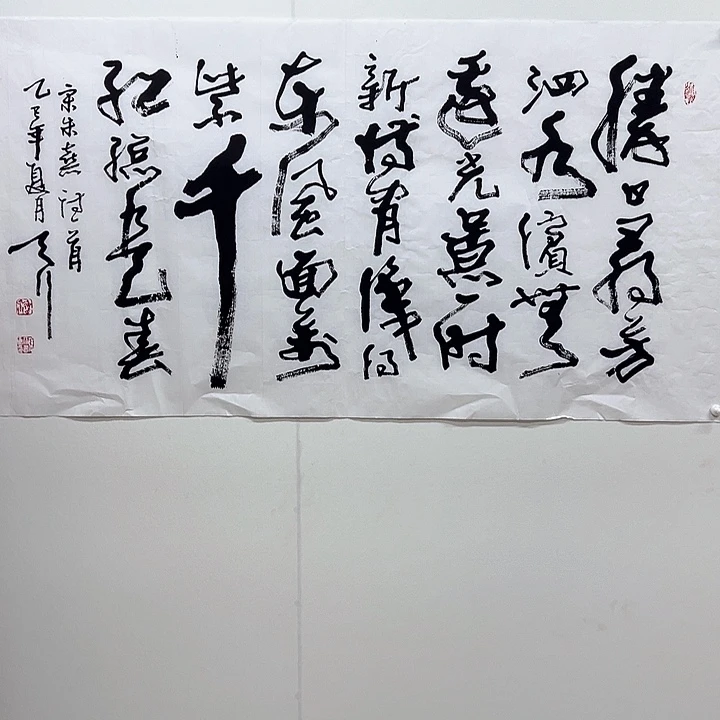 横款1111111111111111111111