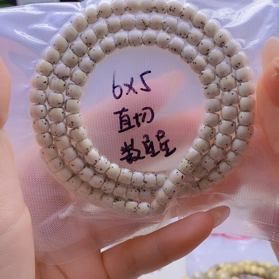 手串星月菩提星月