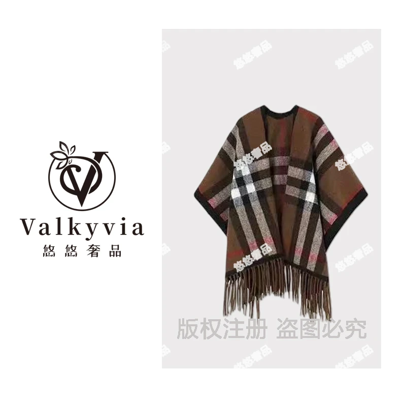 【Valkyvia/悠悠奢品】秋冬高级感美拉德仿羊绒旅游披肩