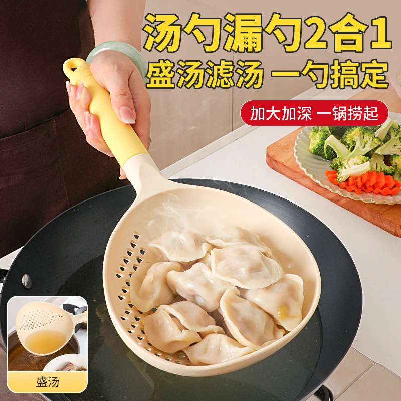 两用捞勺家用个人洗护工具漏勺耐家庭个人沥水其它个护工具