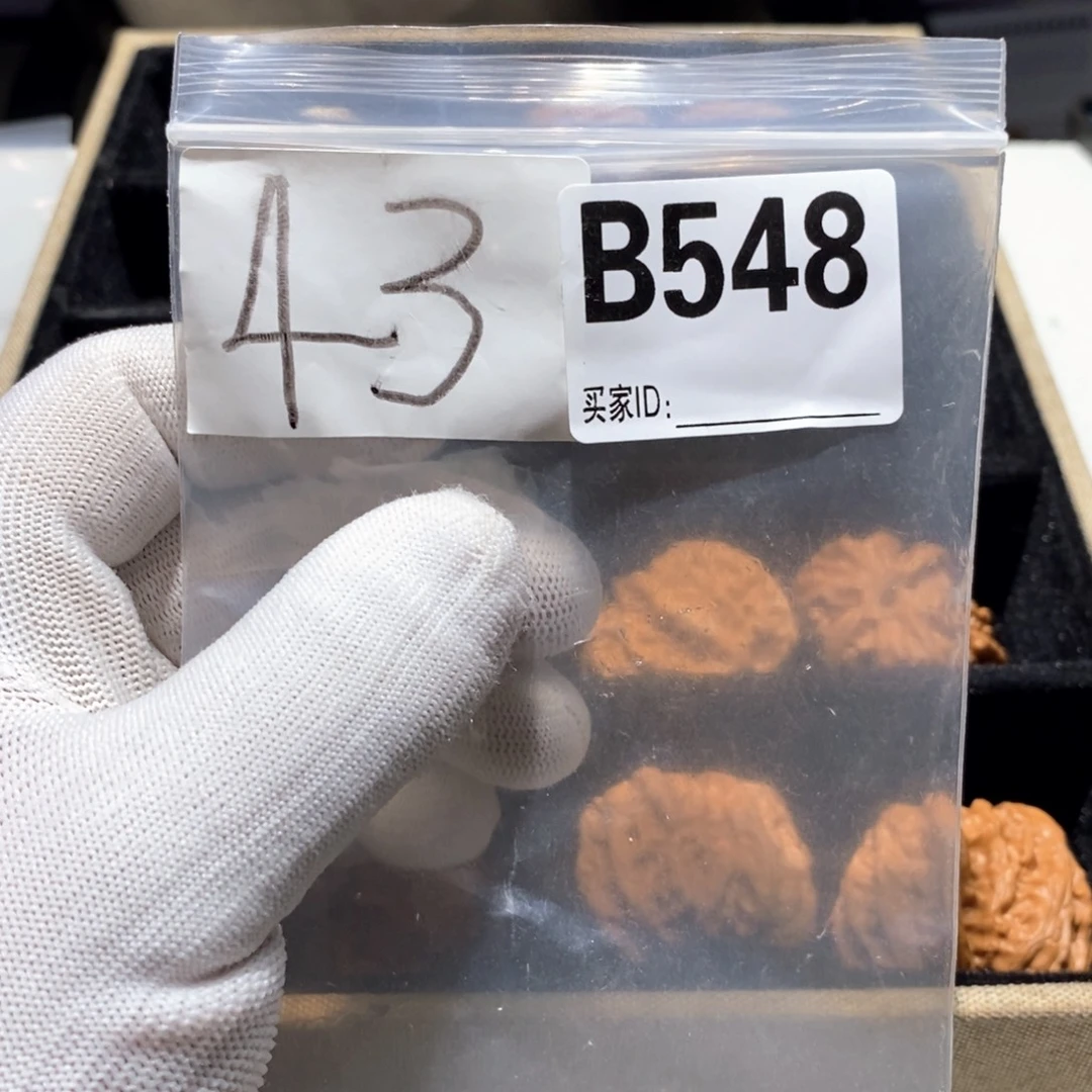 文玩核桃手串B548方块42（修）