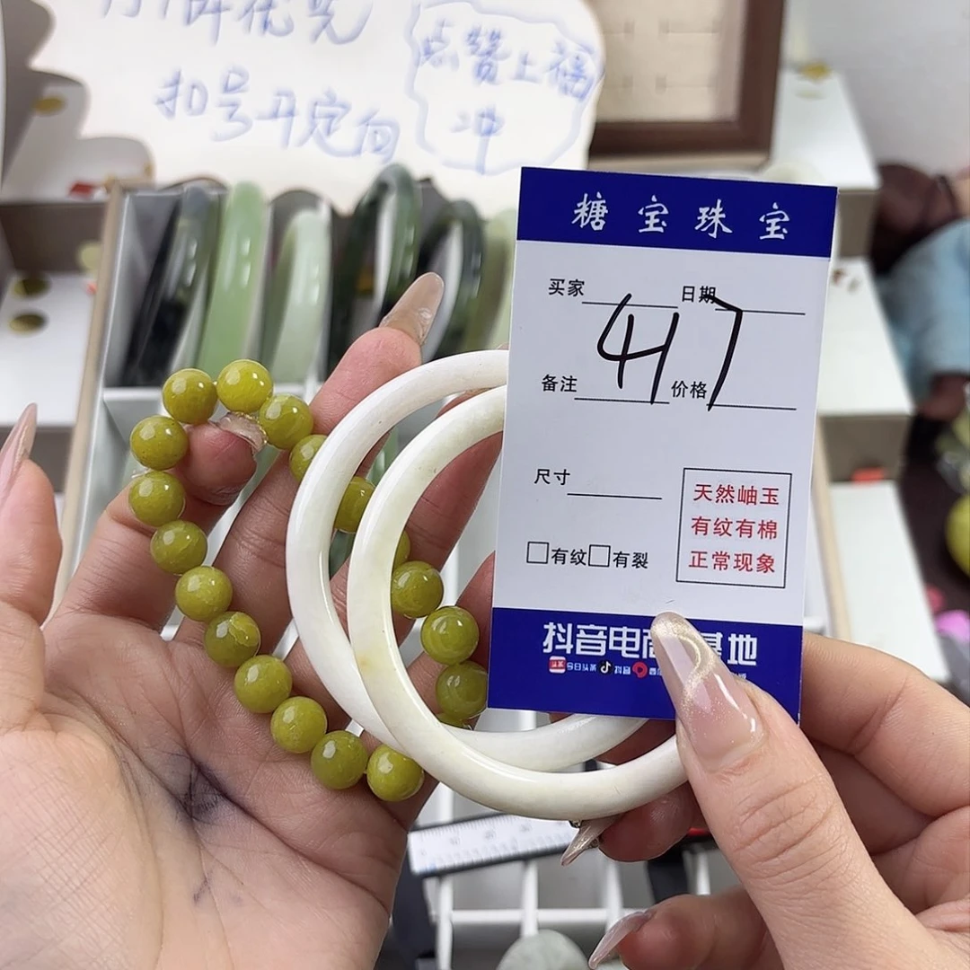 蛇纹石玉手镯未镶嵌小****