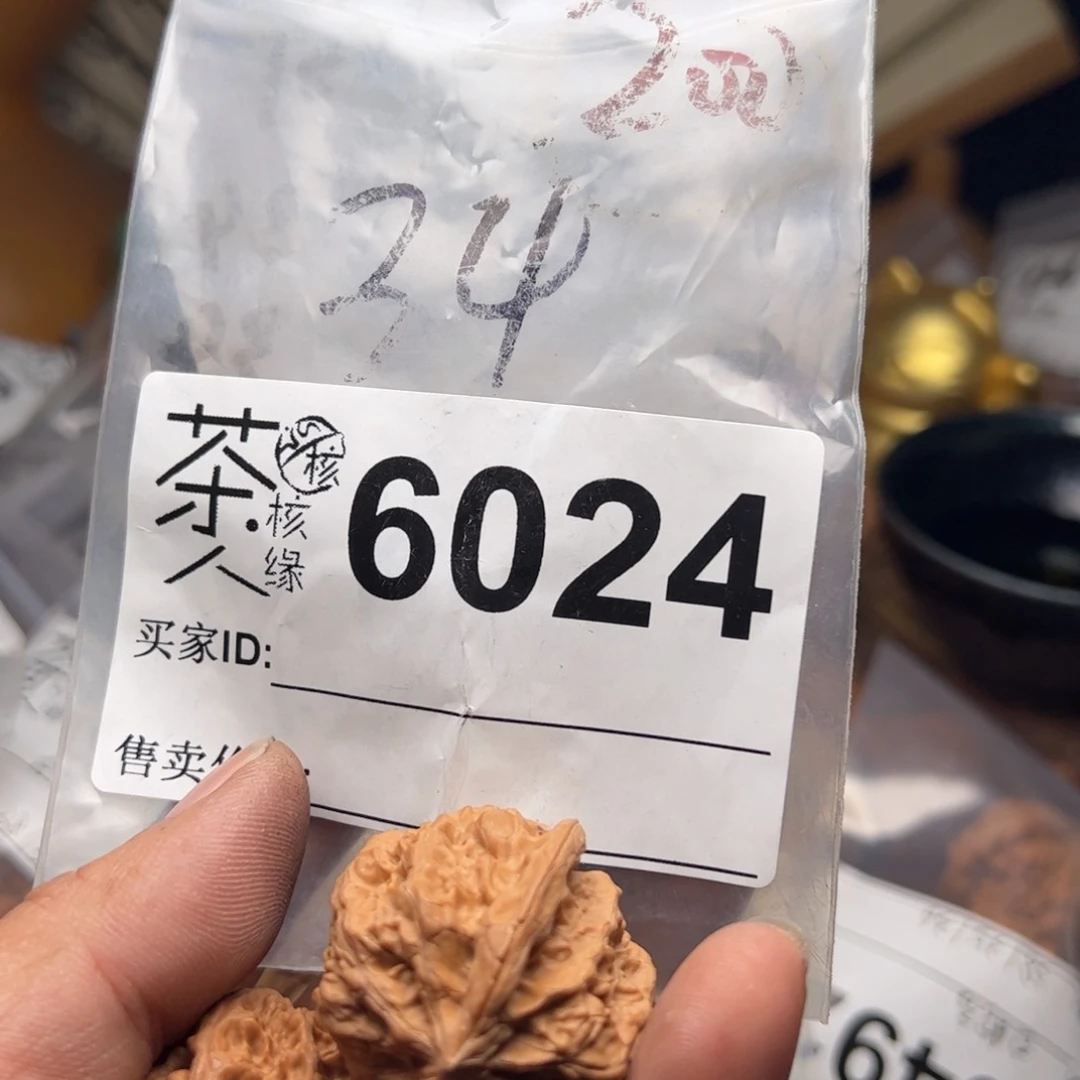 【闪购商品】文玩核桃吊坠今天