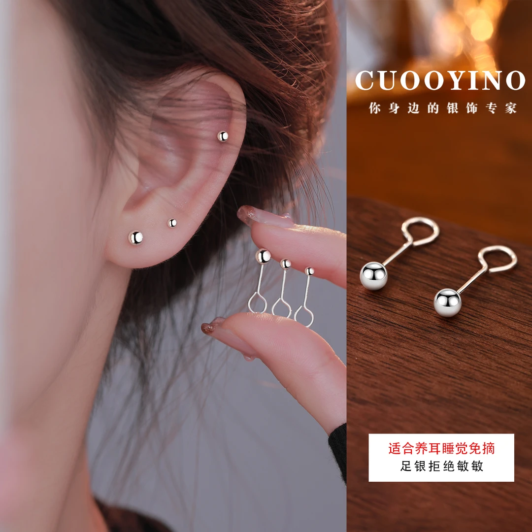 足银耳饰 圆珠养耳耳钉精致百搭设计感耳钩免摘耳环小巧气质耳饰