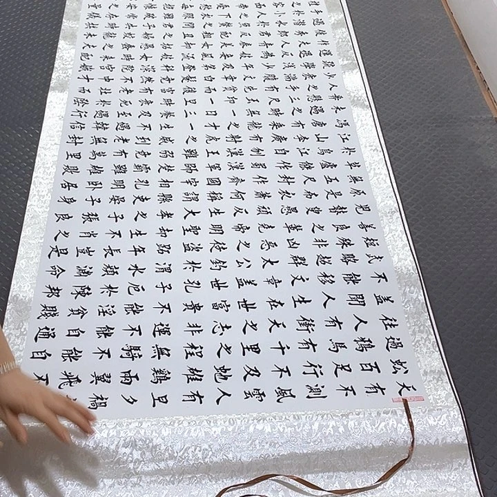 书法杨辉老师寒窑赋打包卷轴