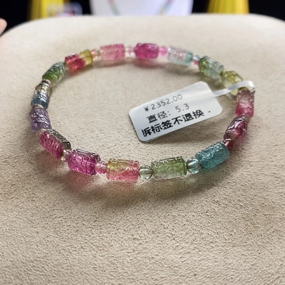 未镶嵌手链碧玺西瓜回纹