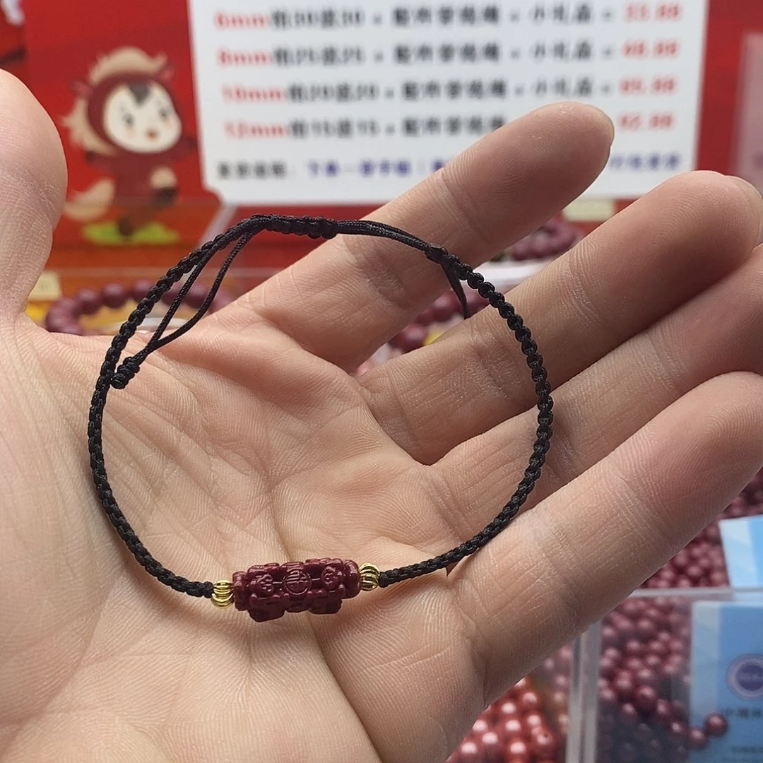 天然辰砂黑绳双头貔貅