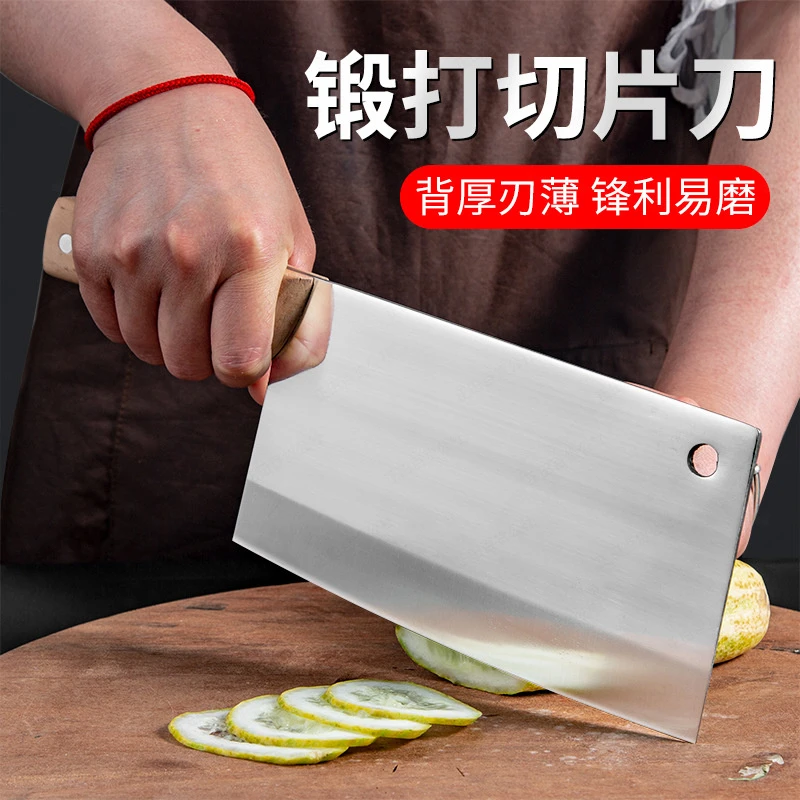 松益大足龙水锻打切片刀专用刀专用商用不锈钢切菜刀手工锋利超快