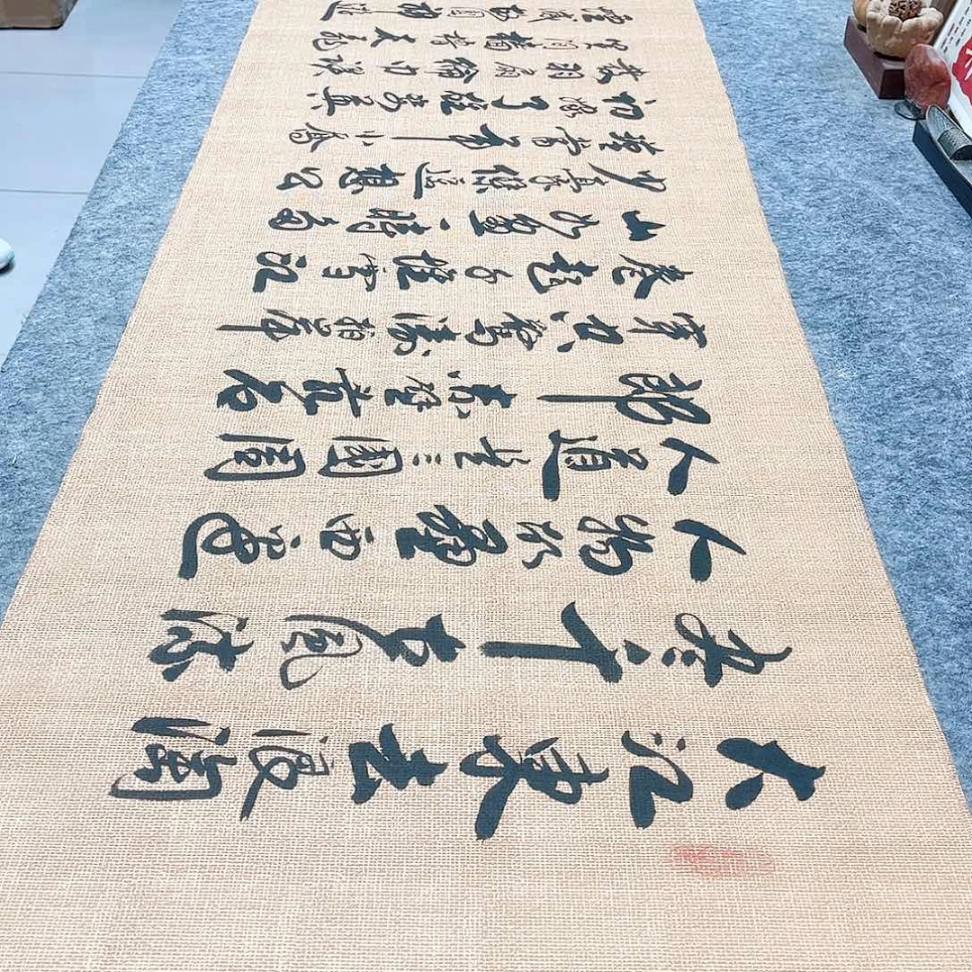 书法念奴娇赤壁怀古行草书李保军老师手写