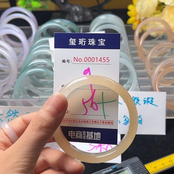 玛瑙/玉髓手镯未镶嵌1455