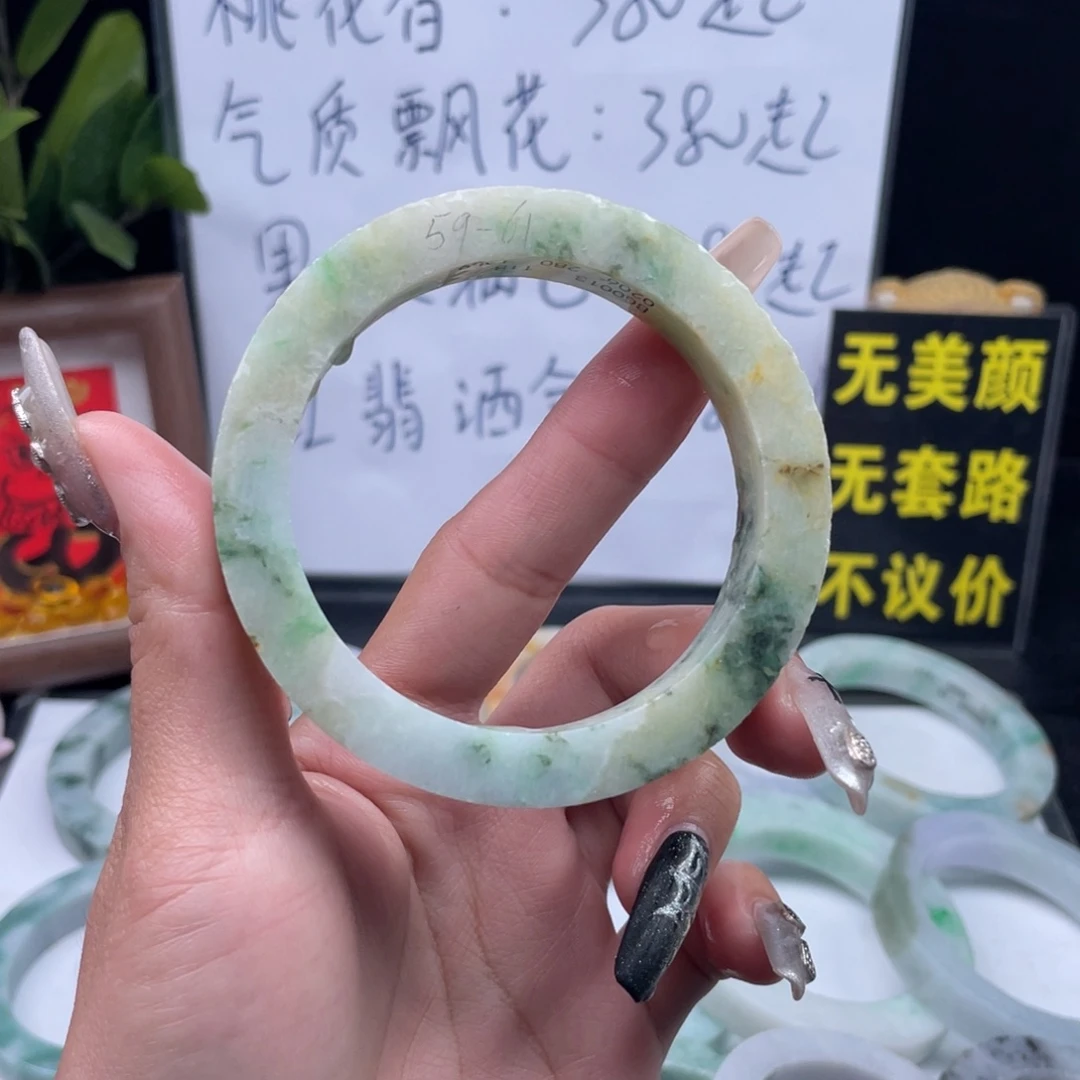 定制翡翠未镶嵌天然缅甸翡翠A货