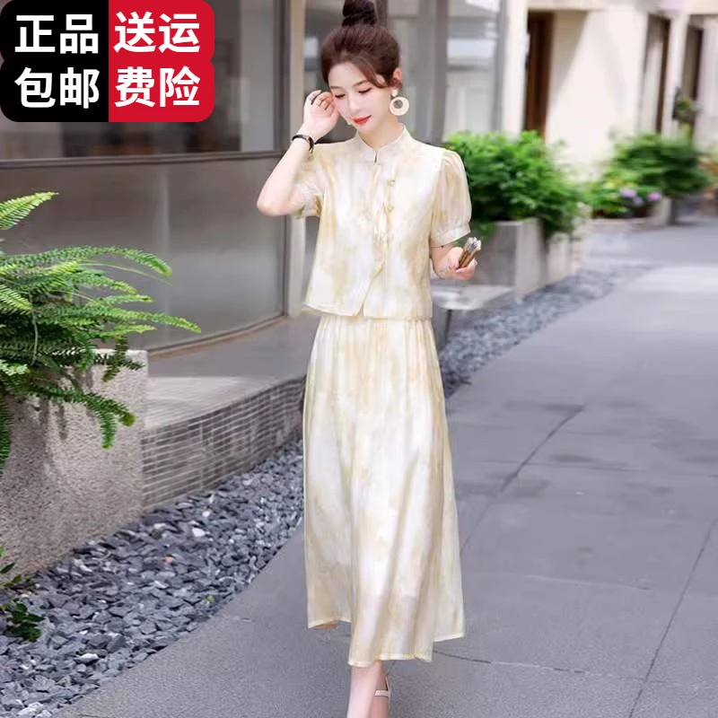 恒源祥彩羊夏装今年流行桑蚕丝套装裙2025新款新中式国风减龄洋气