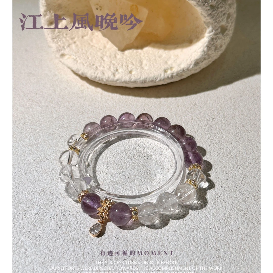 【喜饰原创 江上風晚吟】10mm烟紫水晶手串 275 天然微瑕多样性发