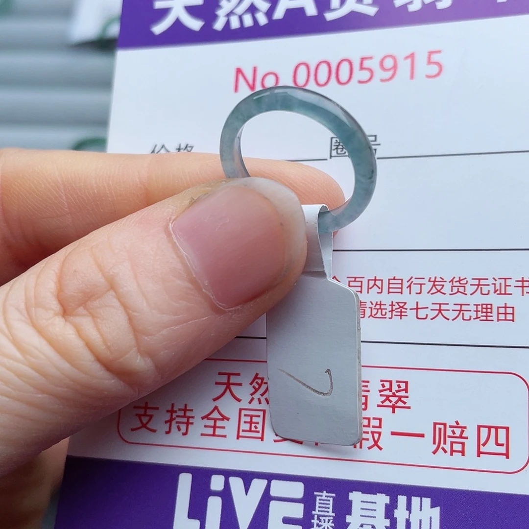 【闪购商品】翡翠戒指未镶嵌天然