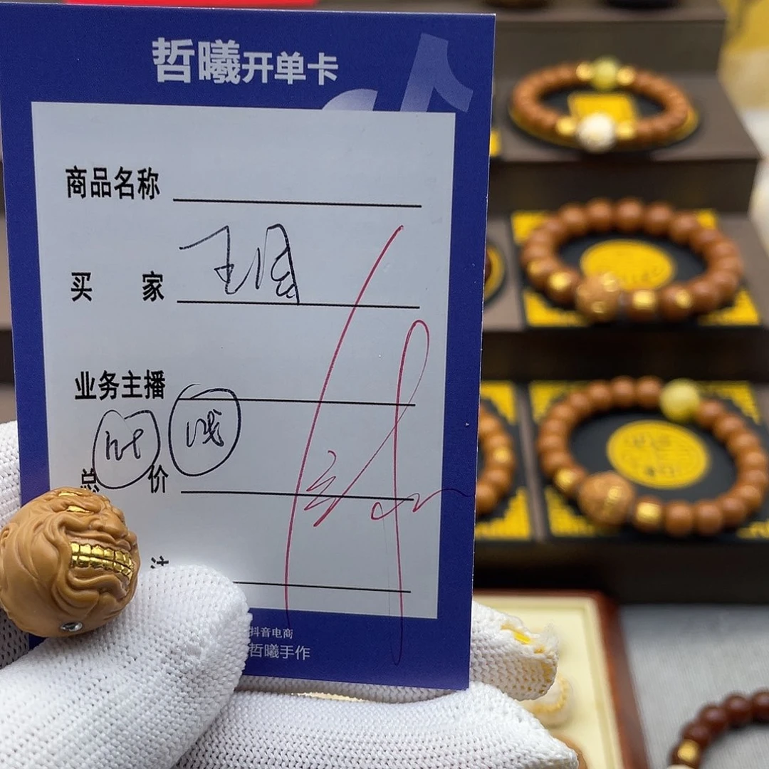 帝***吊坠猴头核桃xghhhjjjkkklllllll