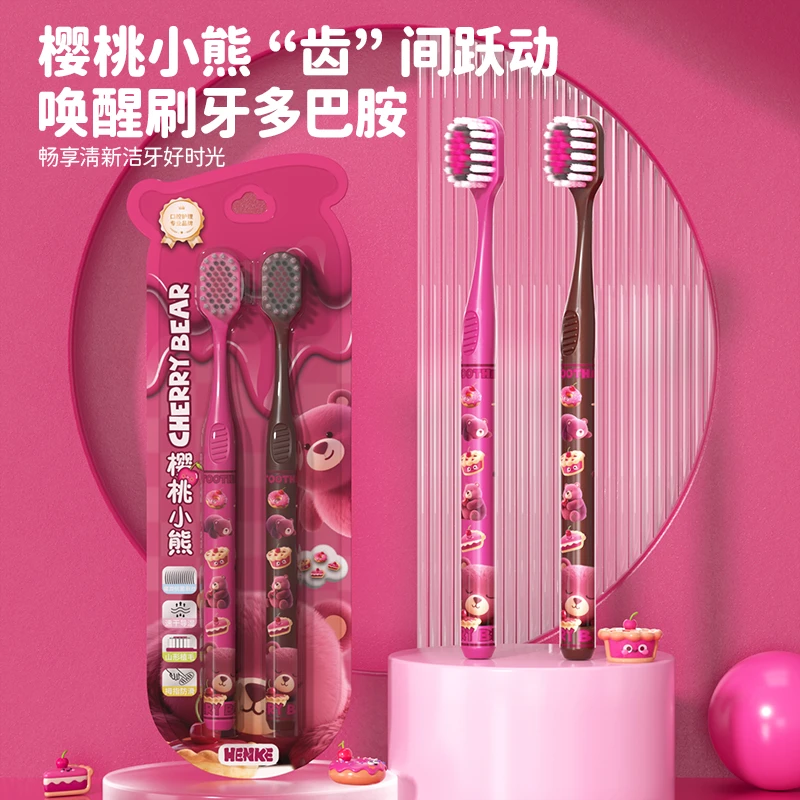 痕客【樱桃小熊】山型阶梯式软毛牙刷情侣成人便携家用高颜值手柄