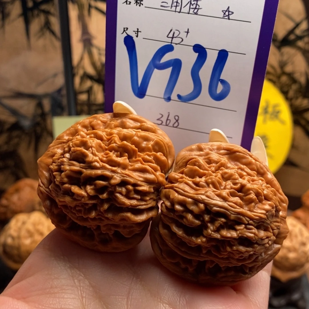 把件文玩核桃三角楼43