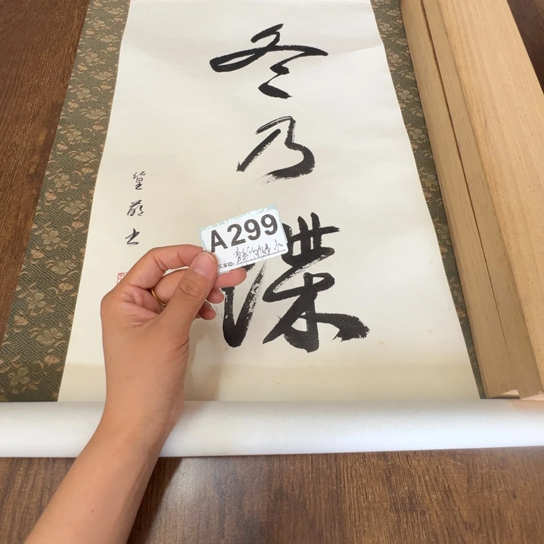 韩****靖哈哈哈哈哈哈哈哈哈299