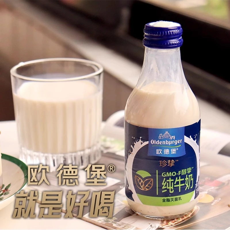 【2025/11/11到期】德国进口欧德堡GMO-F醇挚全脂纯牛奶190ml*6瓶